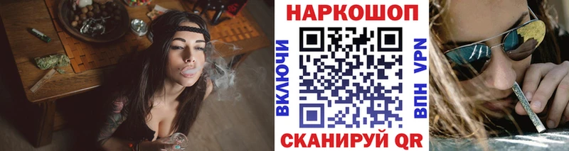 Сколько стоит Ясный Конопля МЕТАДОН COCAIN ГАШ Мефедрон СОЛЬ