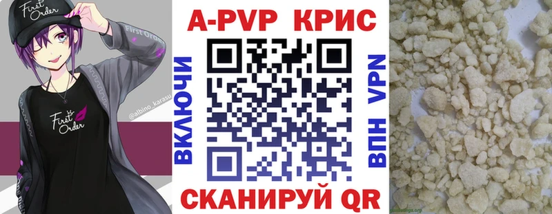 Alpha PVP крисы CK darknet состав Ясный