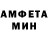 Amphetamine Розовый _FloWeR _SH_