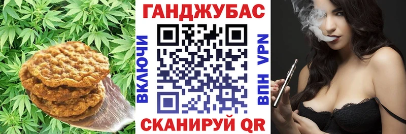 Еда ТГК конопля  Ясный 