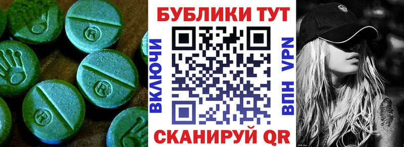 как найти закладки  Ясный  Экстази louis Vuitton 