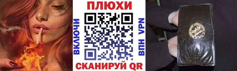 ГАШИШ гашик  darknet наркотические препараты  Ясный 