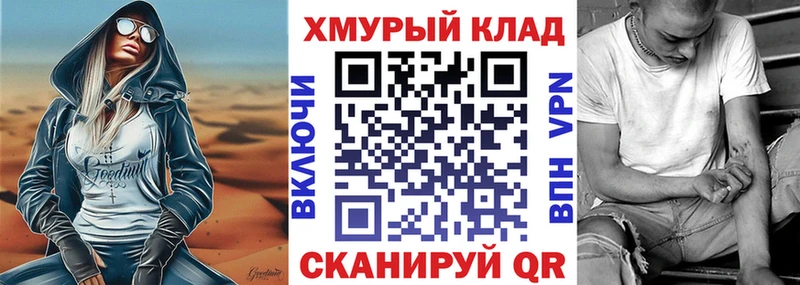 купить закладку  Ясный  ГЕРОИН афганец 