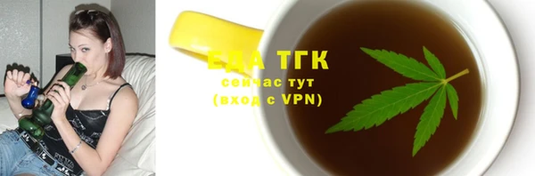 гашишное масло Алексеевка