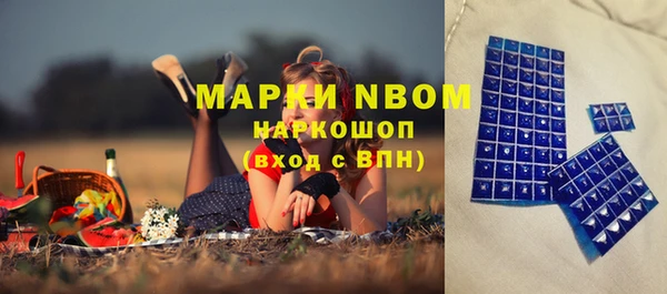 гашишное масло Алексеевка