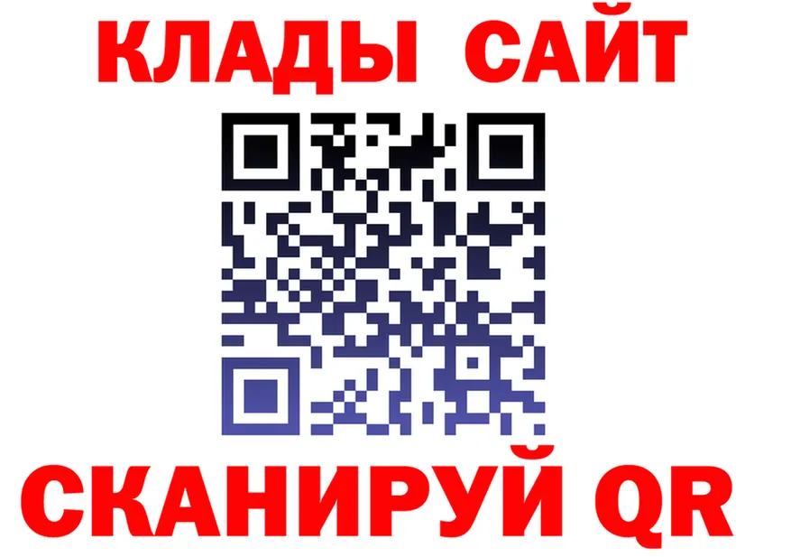 ТГК Wax ТОР площадка hydra Ясный