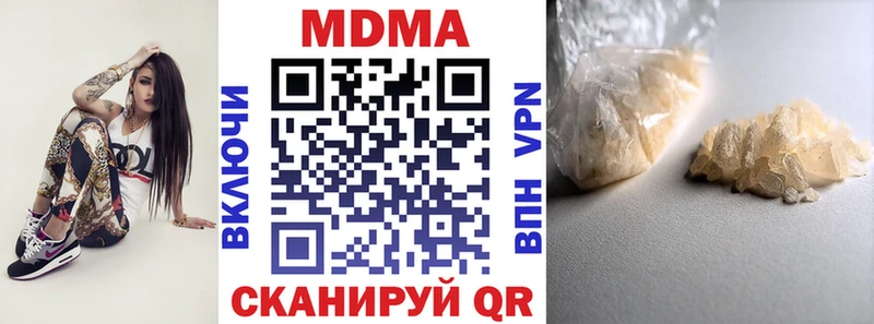 хочу   Ясный  blacksprut зеркало  MDMA VHQ 