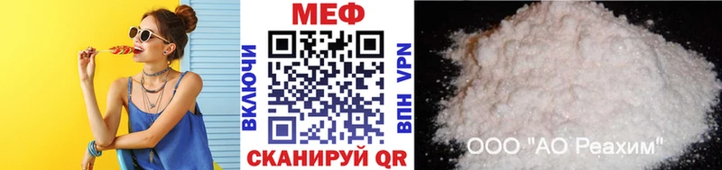 Мефедрон мяу мяу  ОМГ ОМГ зеркало  Ясный  где купить наркоту 