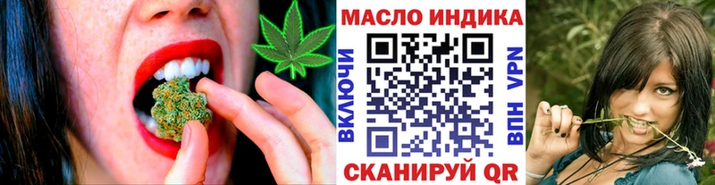 ТГК THC oil  Ясный 